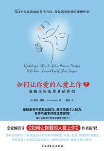 神明计划