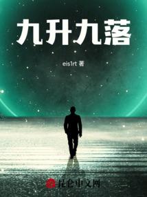 网游之虚数时空