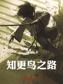 火影之泷忍角都