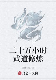 百鬼夜行符