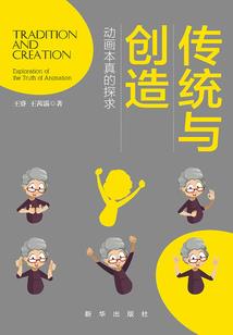 修真是条漫漫长路