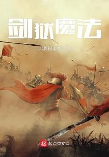 澶渊辞