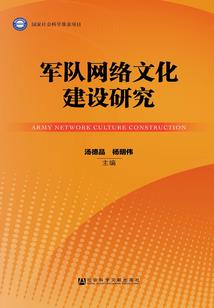 黑暗里的灯