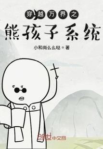 再世杀神