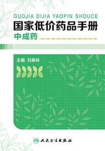 异界女神传奇