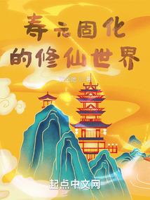 非人哉的次元交易聊天群