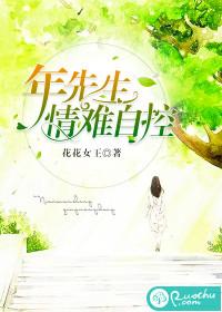 彼汾玉人