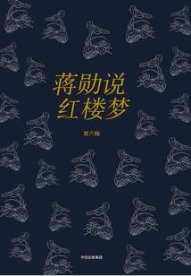 怜云惜