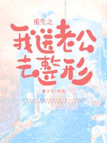 狐妖传奇