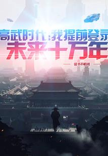星际之我不知道抢了别人的金手指