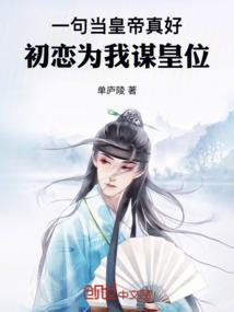 摄魂怪的战歌