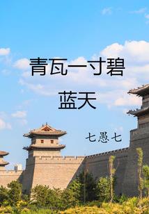 你NP满了