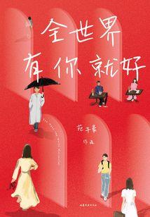 吞天道皇
