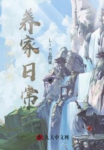 幻想战争：序幕之役