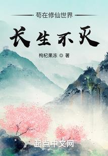异世狂纵