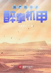 小修真者