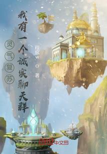 还手你的情