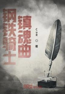 病娇再袭
