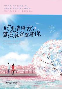 最高级别的骑士