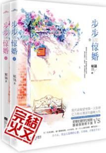 凌仙决