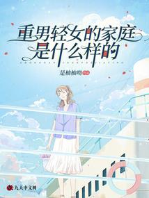 善与原罪
