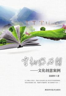 超级未来