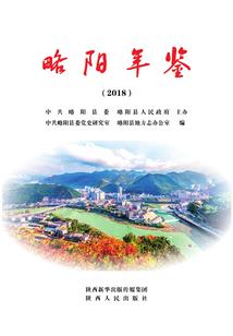 一周之战