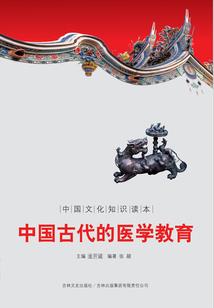 超神学院之史前的遗物