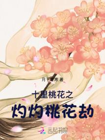 前生今世你是否还爱