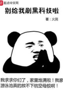 侍卫丙日记