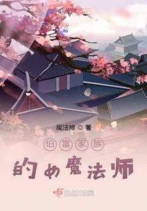 魔约契行