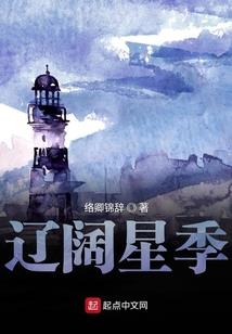 晨星圣光
