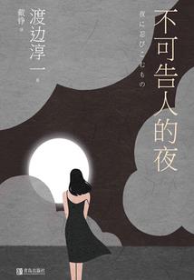 异界之自然诀