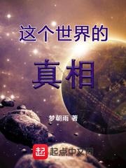 兰西斯异闻录
