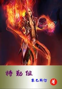 异国情缘之替身恋人