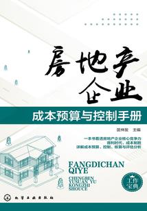 伪萌女王闹校园：妖孽，哪里逃