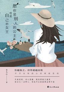 以爱之名，冠我之姓