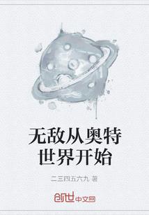 赢尽天下负了她