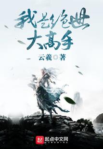 戮天邪魔