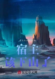 庄入美人怀