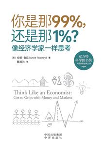 现代学生
