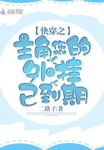 加勒比航海士