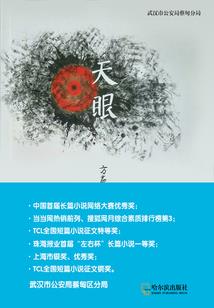 杠精驸马爷