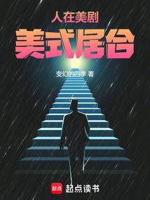 我是大王八