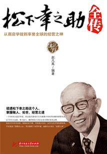 驱魔人