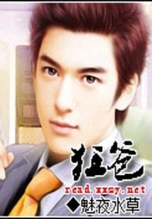破天之志