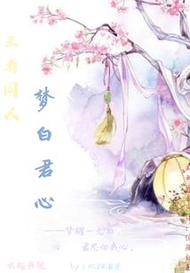 青乱诀