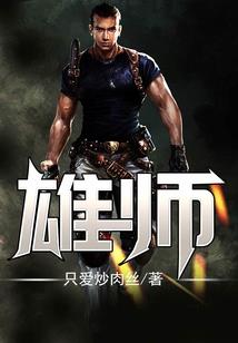 前往药谷