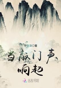 混沌决之神魔至尊