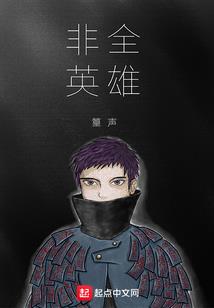 十八岁，我家女仆有点甜！